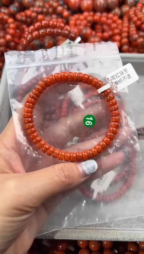 未镶嵌手串南红玛瑙7