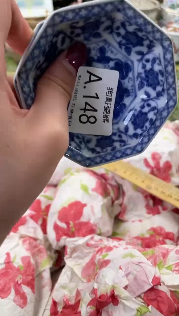 瓷片晴**太148+3闪购库存默认一件默认微瑕慎拍