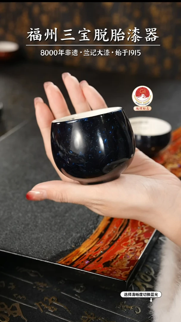 【闪购商品】大漆漆器 金虫蓝主人杯