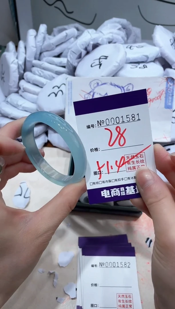 【闪购商品】玛瑙/玉髓手镯未镶嵌1581