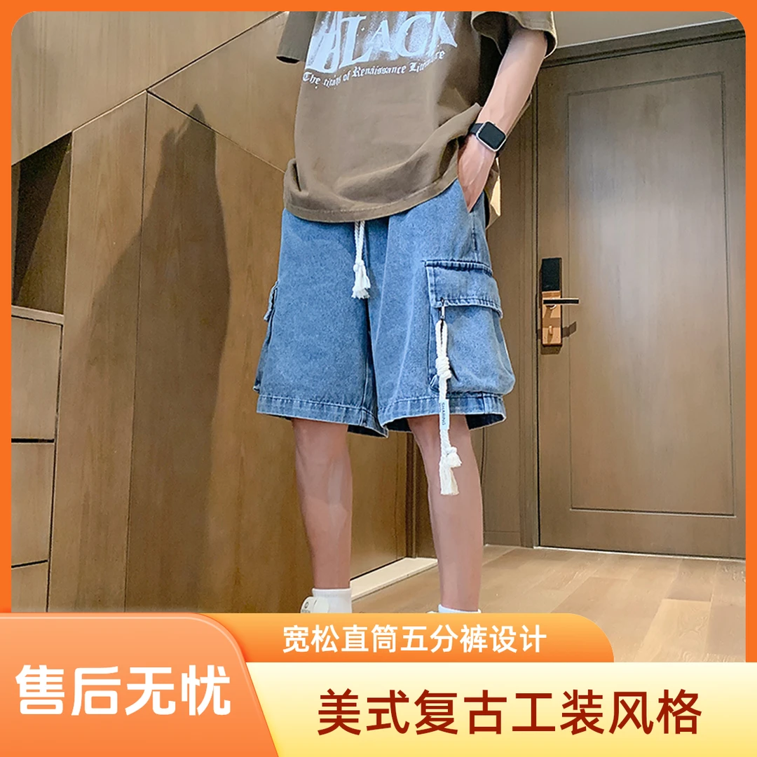 美式复古工装牛仔短裤男女夏季新款宽松直筒五分裤潮牌休闲中裤子