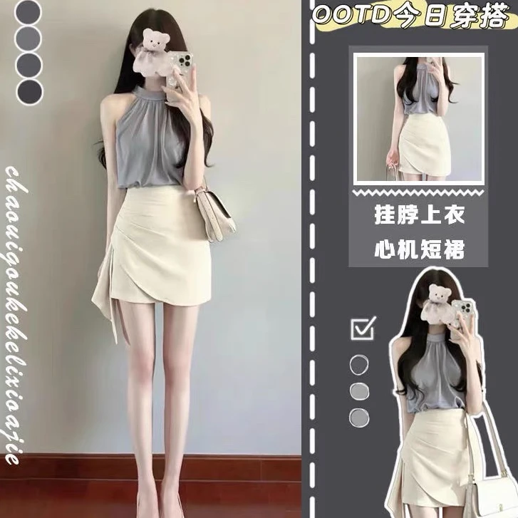 洋气时尚裙子套装女2025新款爆款夏季矮个子女装气质小香风两件套