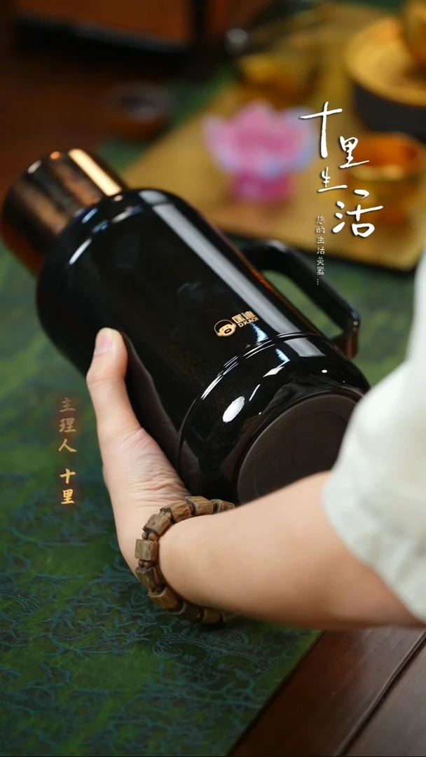 【十里生活】十里生活杯子27