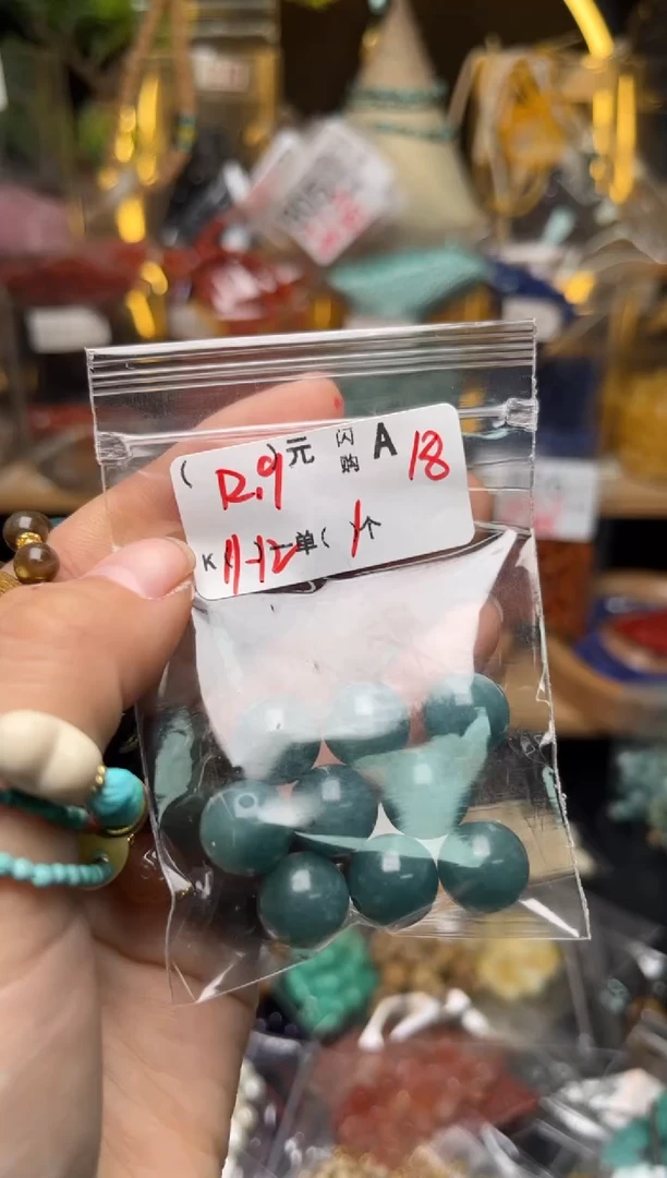 【闪购商品】琥珀珠宝奇石未镶嵌A18蓝