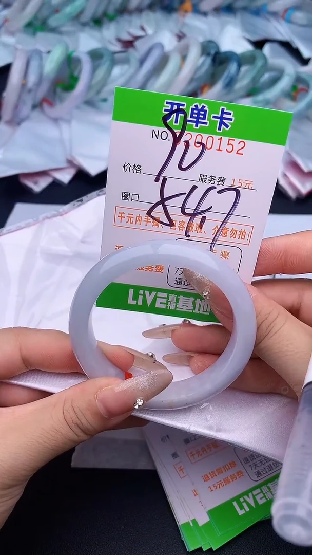 未镶嵌手镯翡翠52天然缅甸A货