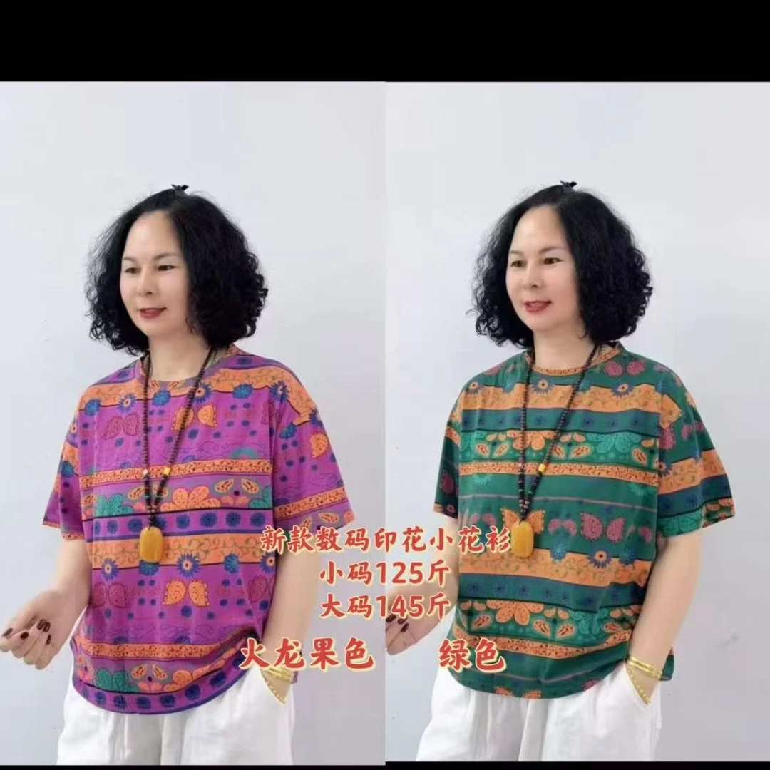 新款数码印花小花衫（建议145斤内）