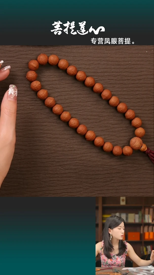 凤眼菩提吊坠铁蛋12，7