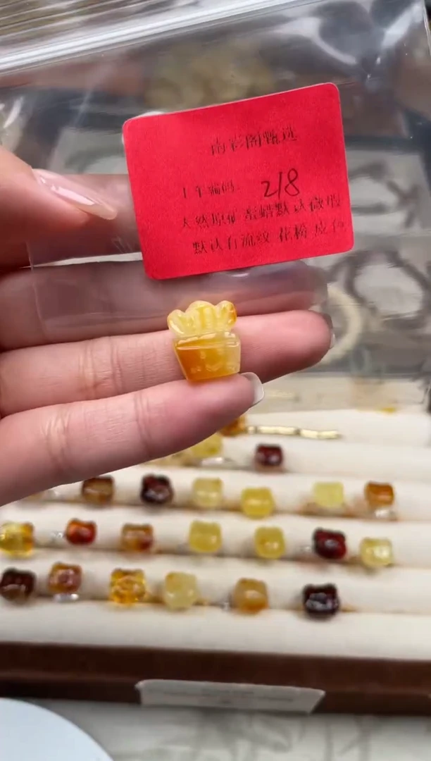 未镶嵌琥珀裸石218，