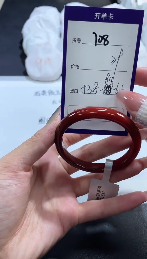 【闪购商品】玛瑙/玉髓手镯未镶嵌708
