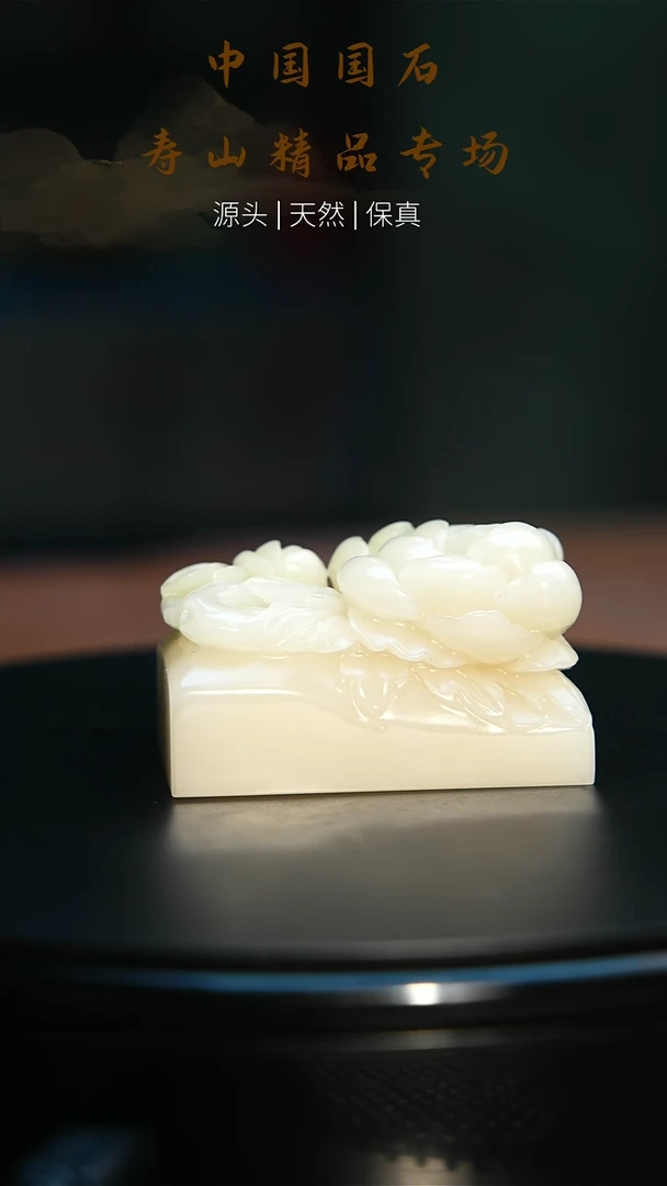 【闪购商品】寿山石印石寿山石印石73