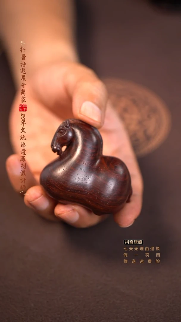 檀香紫檀（小叶紫檀）木雕款唐马手把件