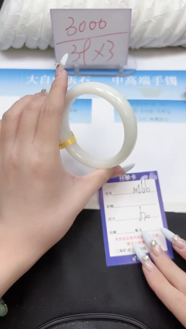 未镶嵌手镯和田玉166-62