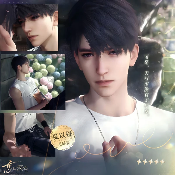 【潇彻文创】邂逅心动第一弹亚克力拉丝闪底色纸