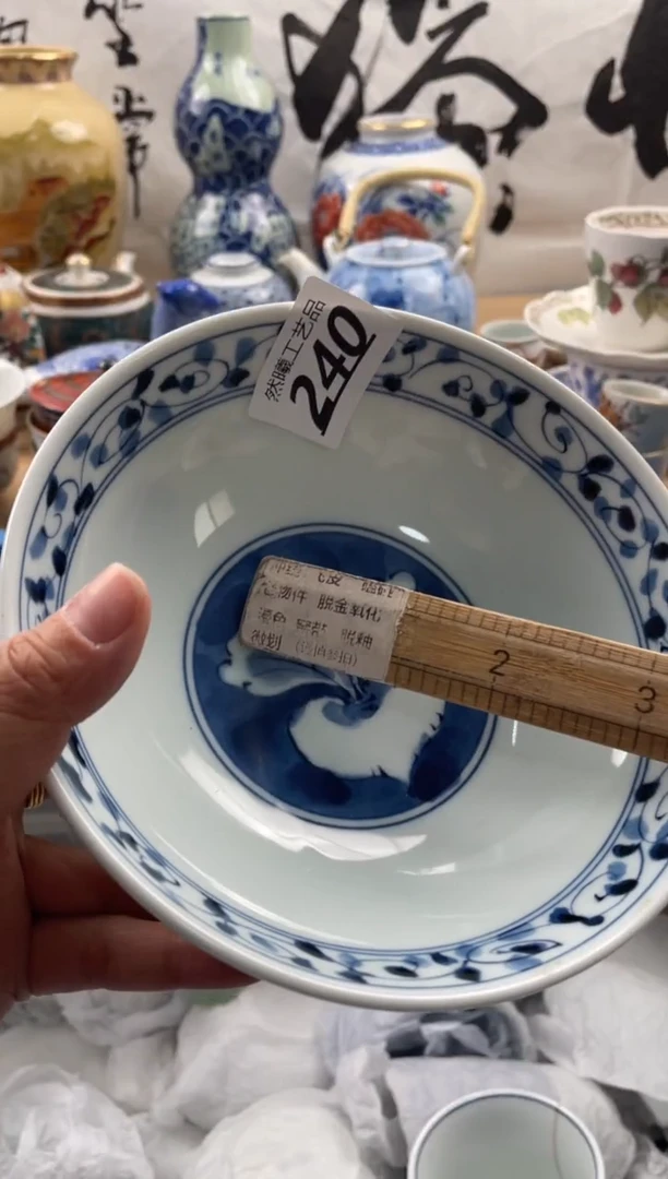 【闪购商品】瓷片240然曦海外工艺品***
