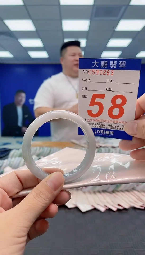 翡翠手镯未镶嵌AAAAAAAA