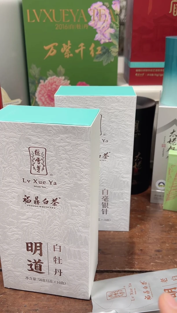 ?正方罐白牡丹绿雪芽