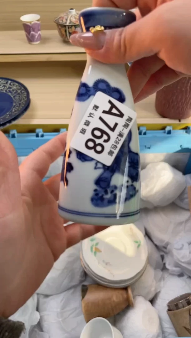 【闪购商品】杯瓷器瓷器瓷器瓷器A768