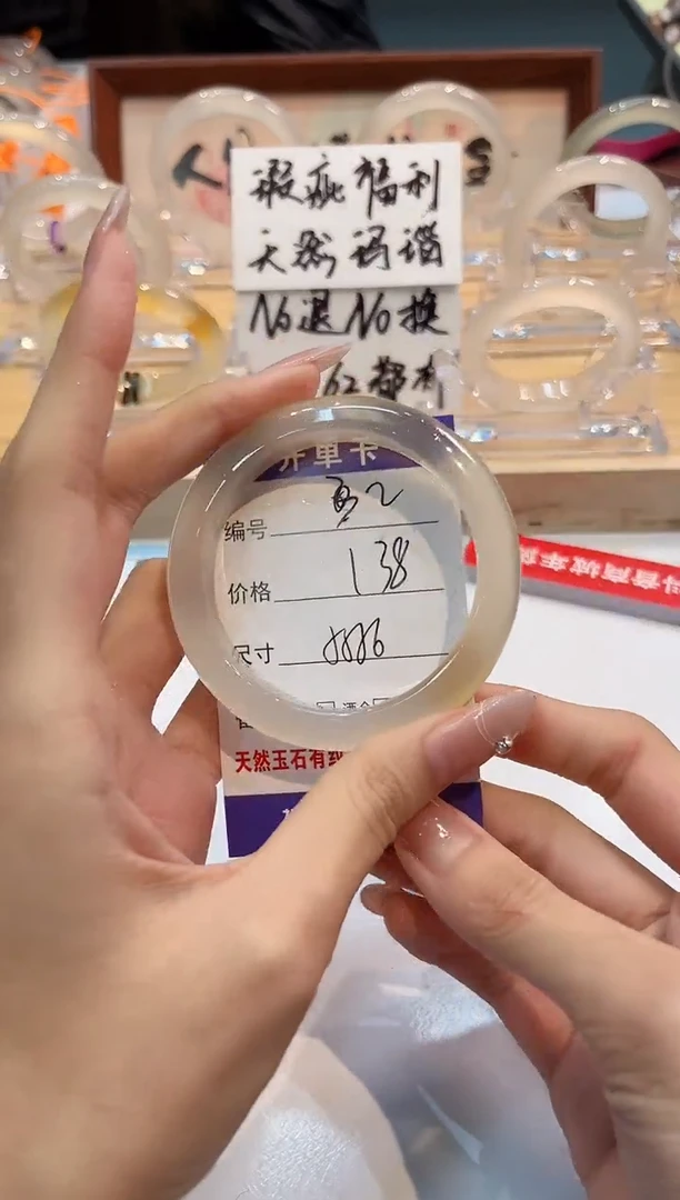 【闪购商品】玛瑙/玉髓手镯未镶嵌2-L马黑1瑕L-L55+