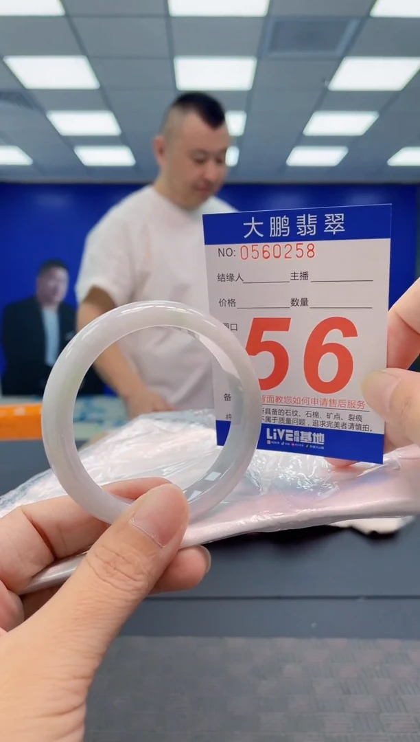 翡翠手镯未镶嵌AAAAAAAAAA