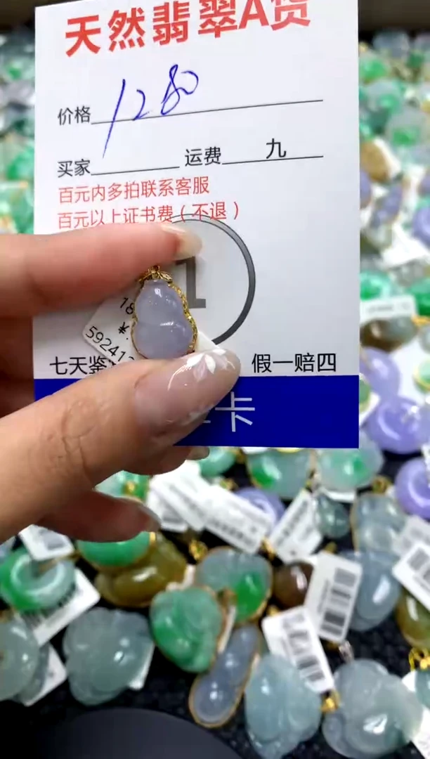 【闪购商品】翡翠颈饰18K金镶嵌111111111111111111