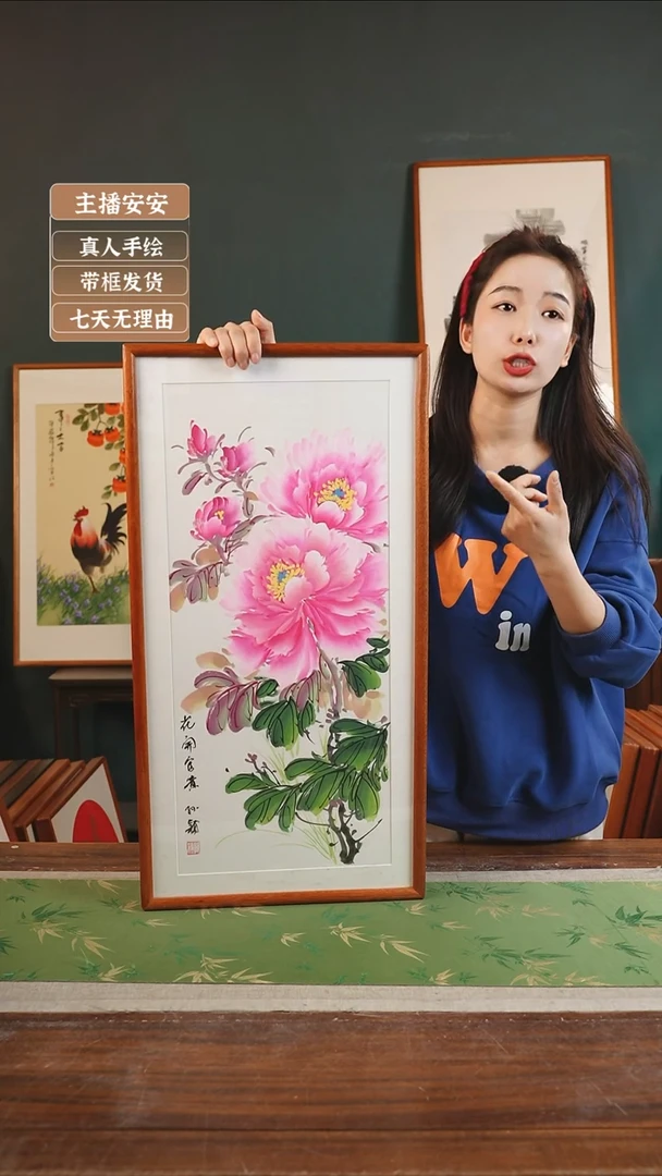 【闪购商品】国画60* 孙颖 36*69 牡丹 白竖