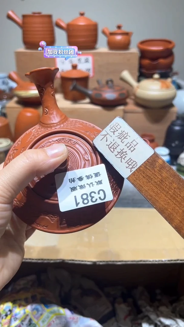 【闪购商品】381瓷香阁回流瓷器默认微瑕蚂蚁咬