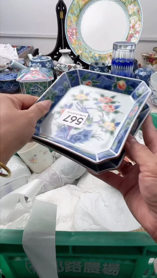 瓷片茗****》     567