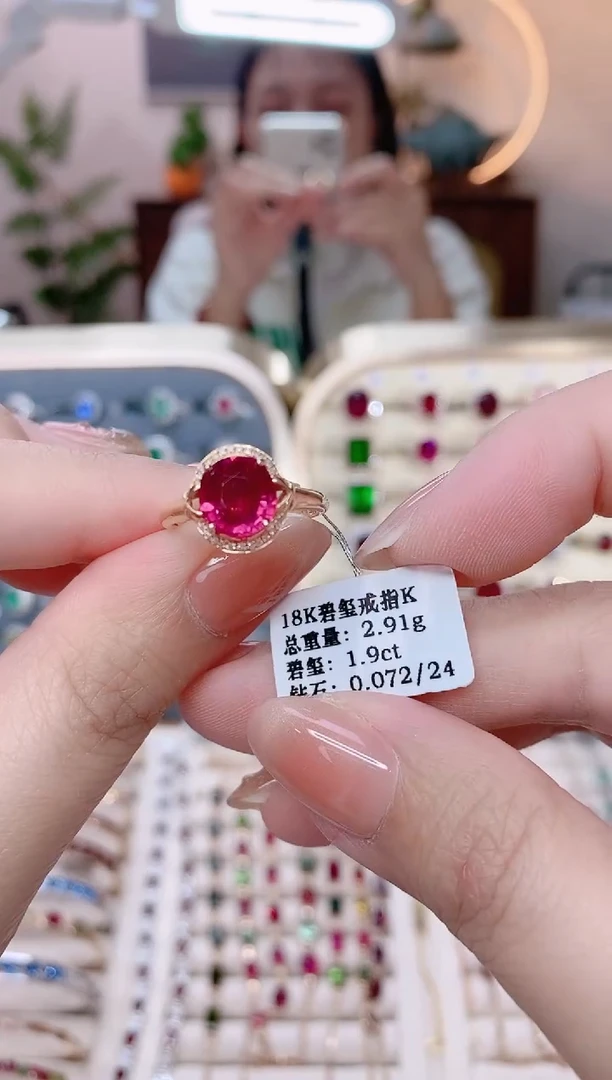 【闪购商品】碧玺18K金戒指18K金镶嵌1
