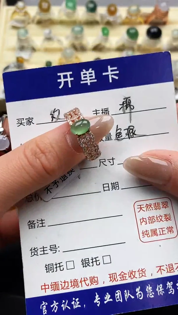 【闪购商品】翡翠戒指银S925镶嵌缅甸翡翠2   5+7