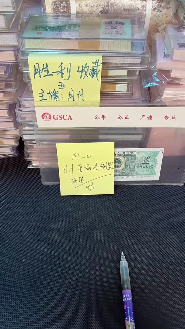 191 HH冠 倒置号 两张
