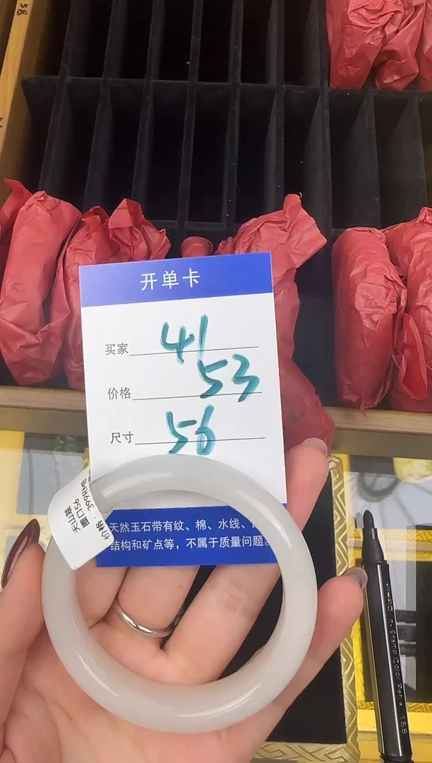 未镶嵌手镯石英岩玉41