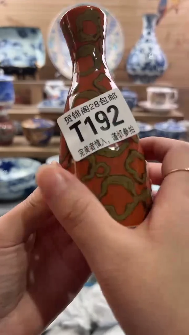 【闪购商品】瓷片当天满28米包邮T192