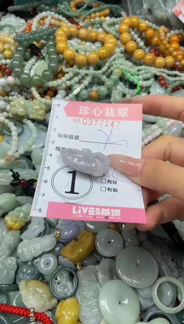 颈饰未镶嵌翡翠闪购0377147