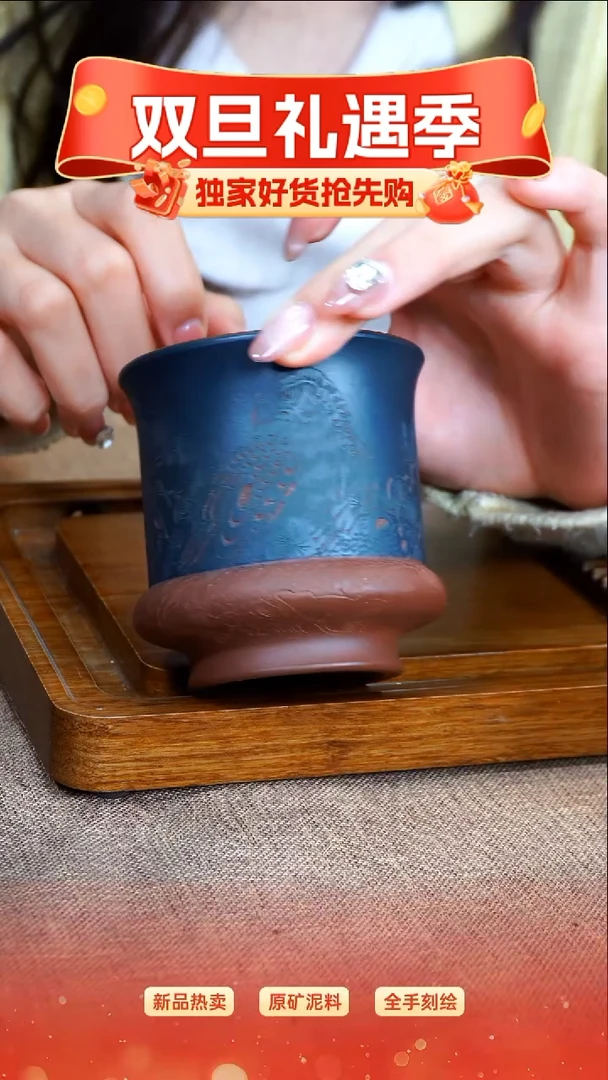 茶杯紫砂新*南柯记手刻主人杯