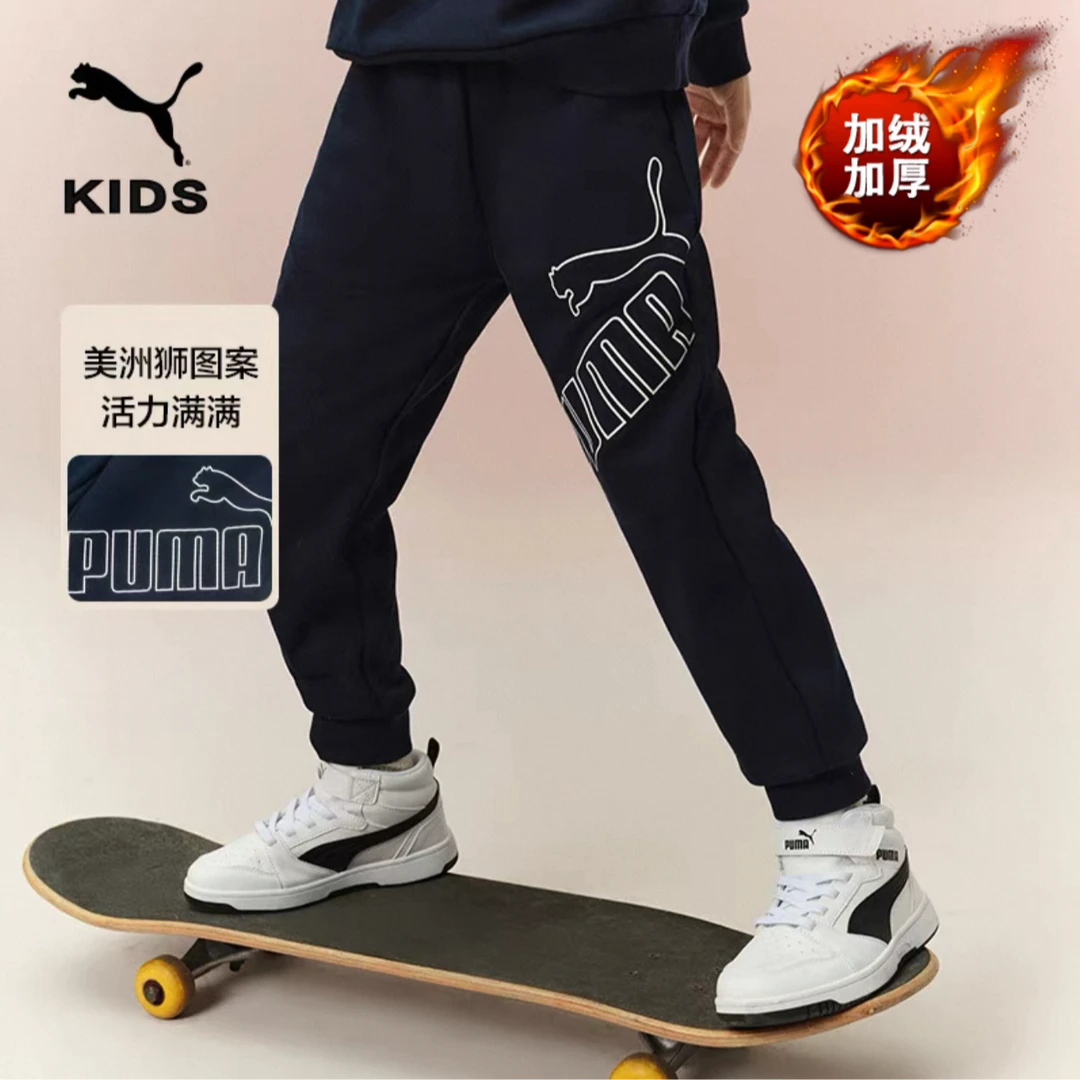 【儿童旗舰】PUMA彪马新款儿童针织长裤休闲舒适运动裤353924108206