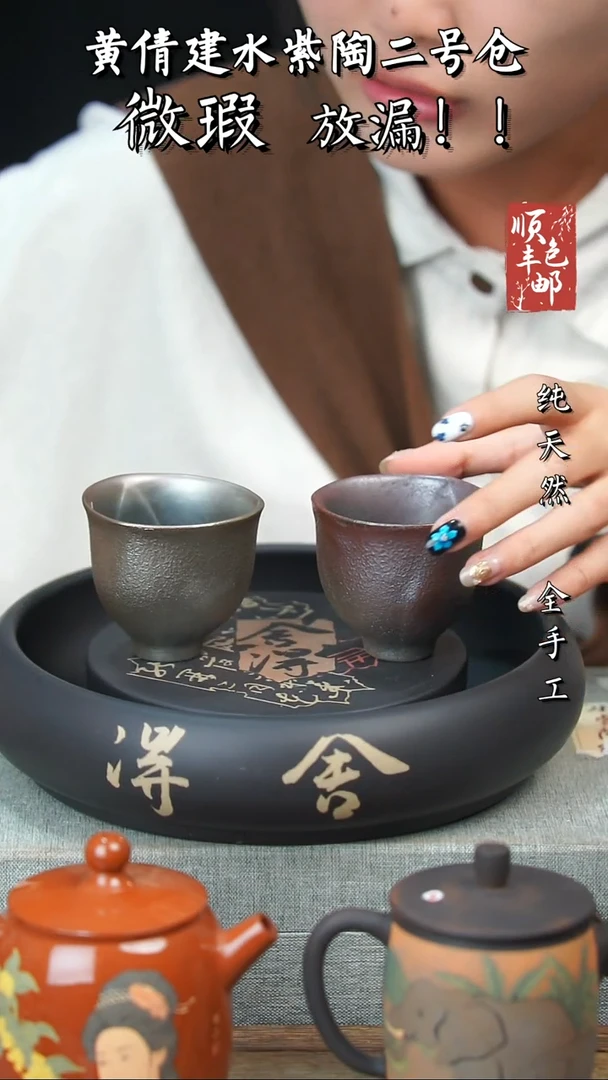 壶黄倩建水紫陶微瑕161一对