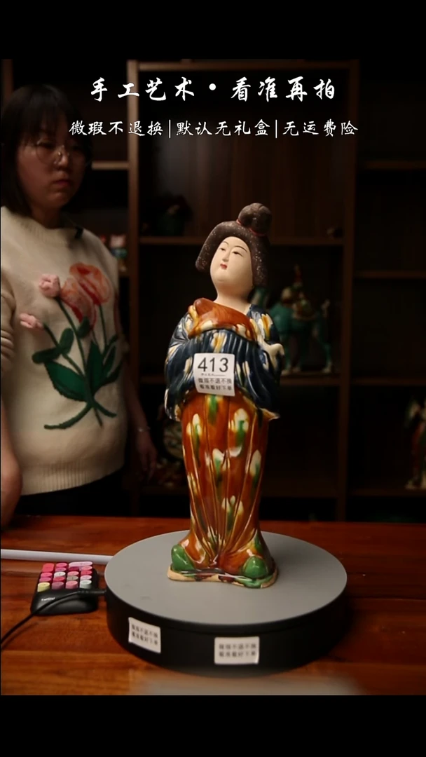 【闪购商品】413 大抱物胖妞儿