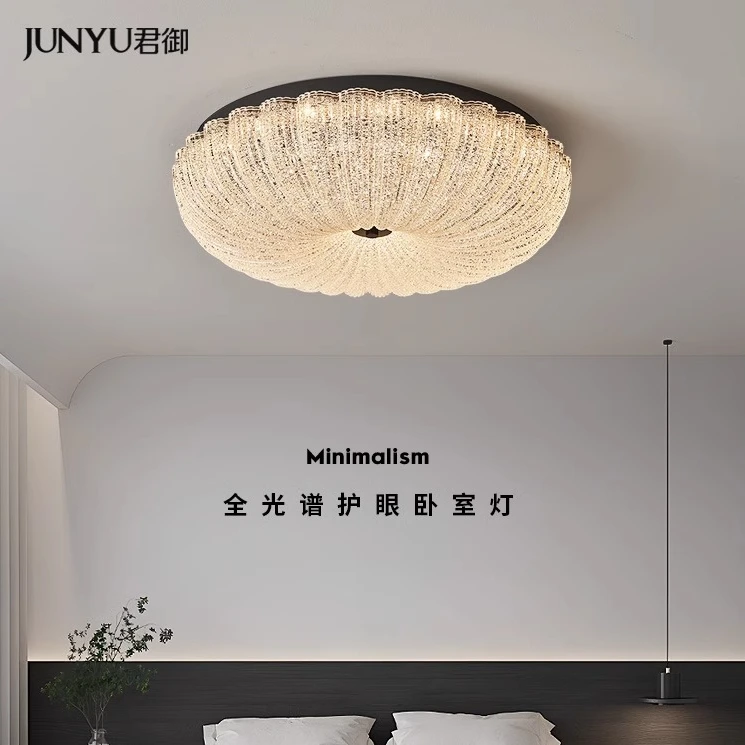 意式极简圆形卧室吸顶灯现代简约轻奢全光谱中山灯具遥控灯饰家用