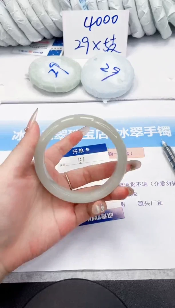 石英质玉手镯未镶嵌151-60.4