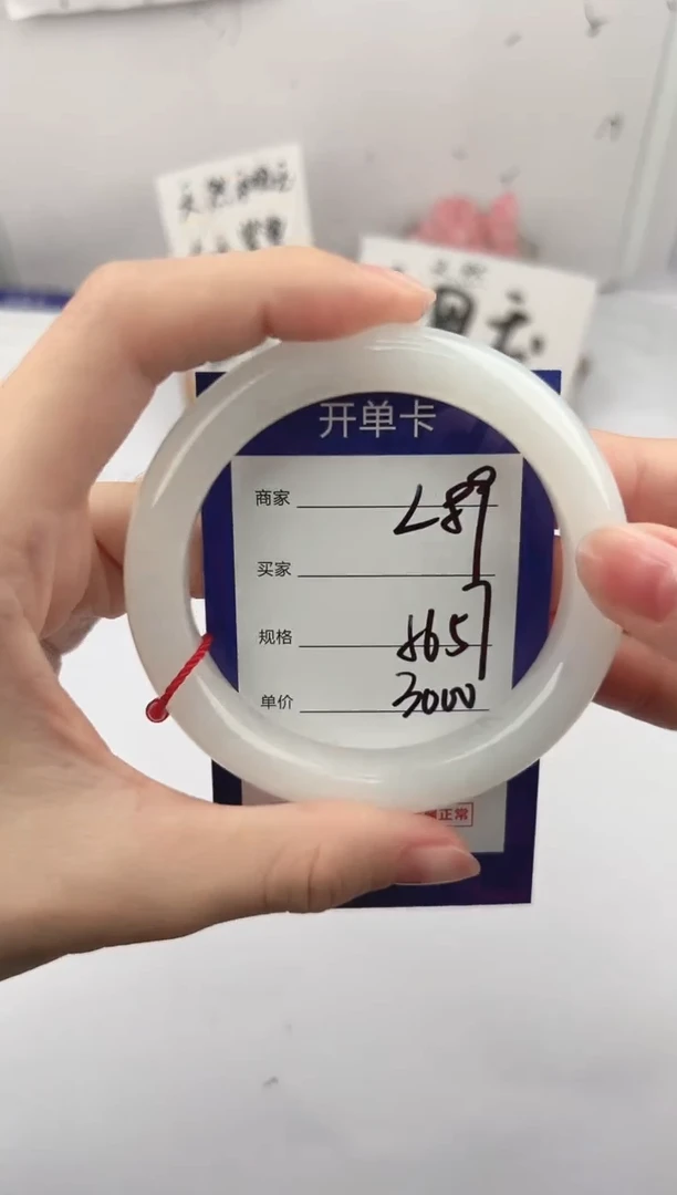 未镶嵌手镯和田玉微色差L89