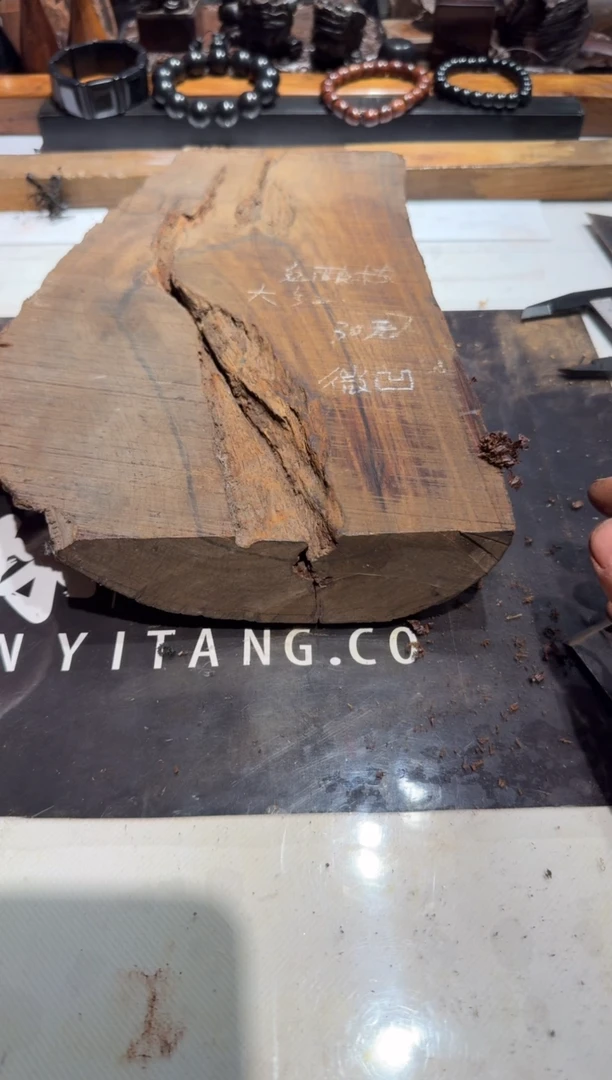 行**路微凹黄檀老料30