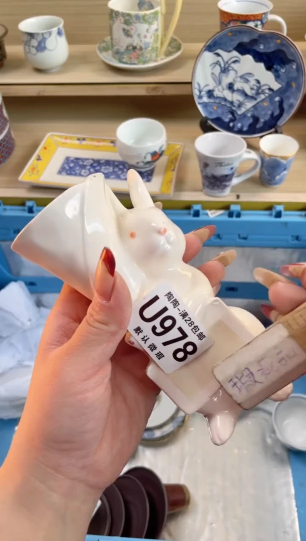 【闪购商品】杯 瓷器瓷器瓷器瓷器U978