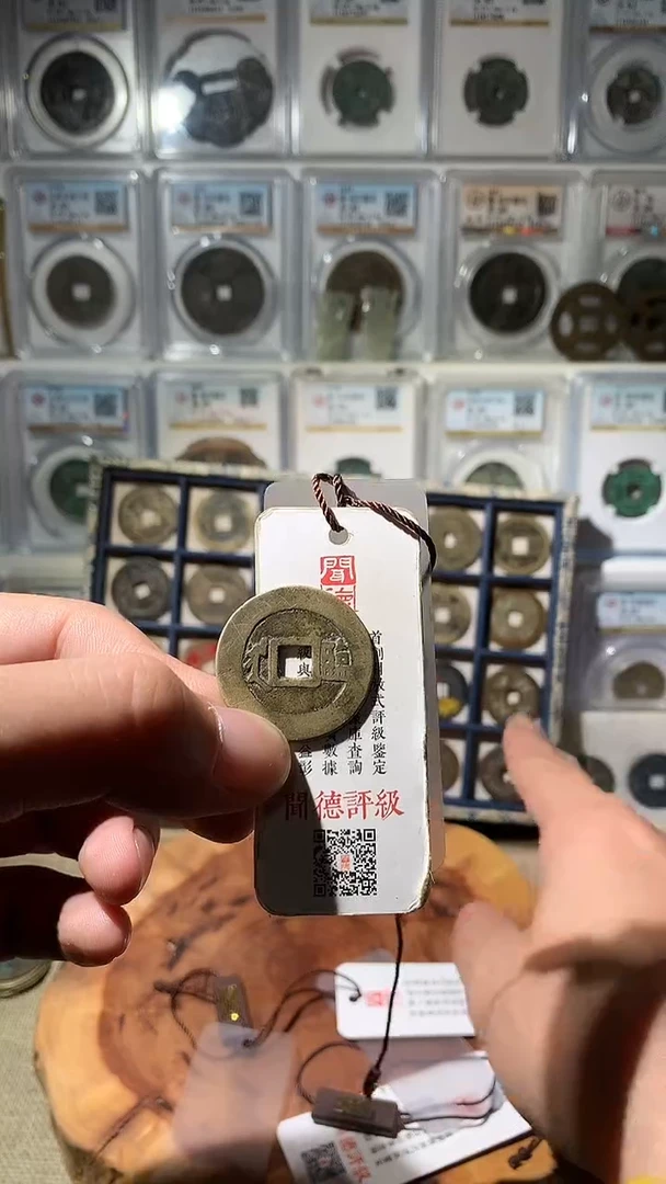 铜一*吉泉轩-康熙满汉临36号