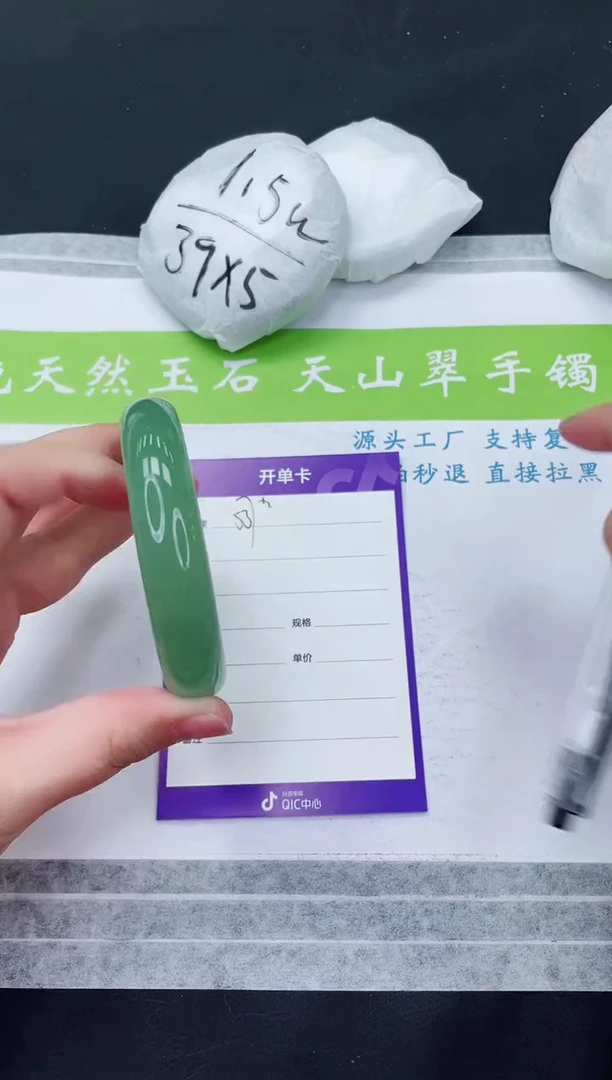 【闪购商品】石英质玉手镯未镶嵌D537-59+