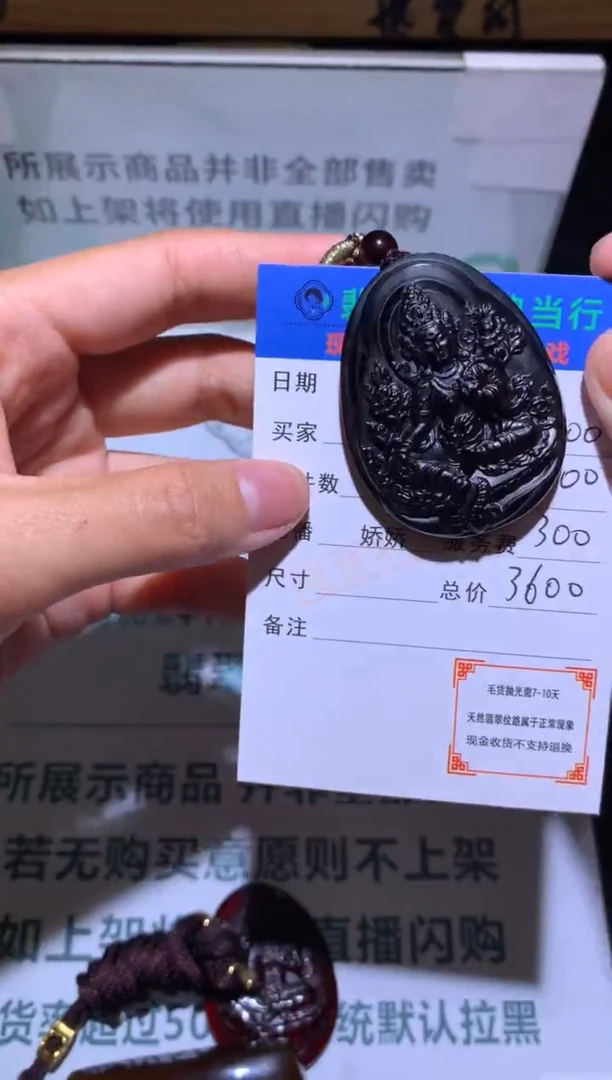 琥珀合金颈饰-净货-多样性发货