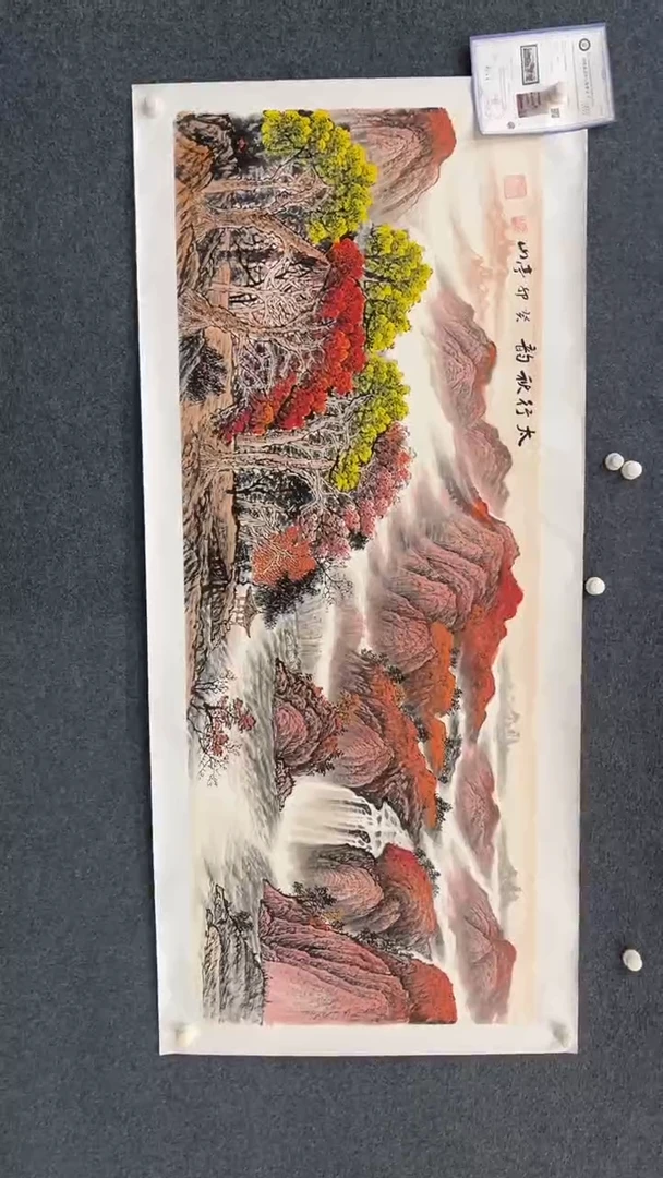 国画11.20-典藏-张亭山-六尺-127