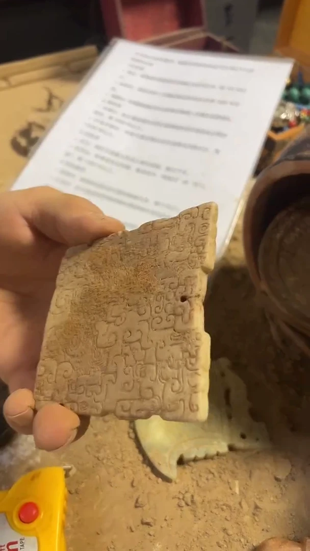 硅化玉奇石未镶嵌23