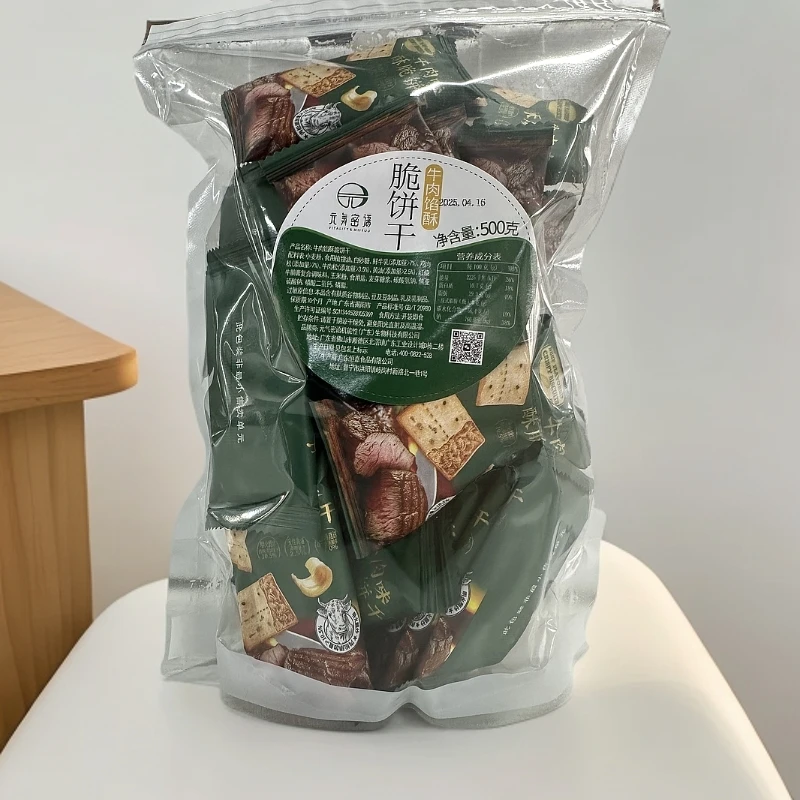 VITALITY&MIIYUU/元密语牛肉味酥脆饼干