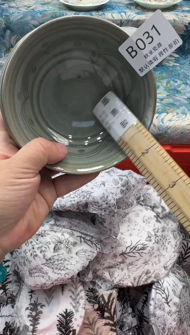 瓷片我***京瓷片瓷片瓷片 B031