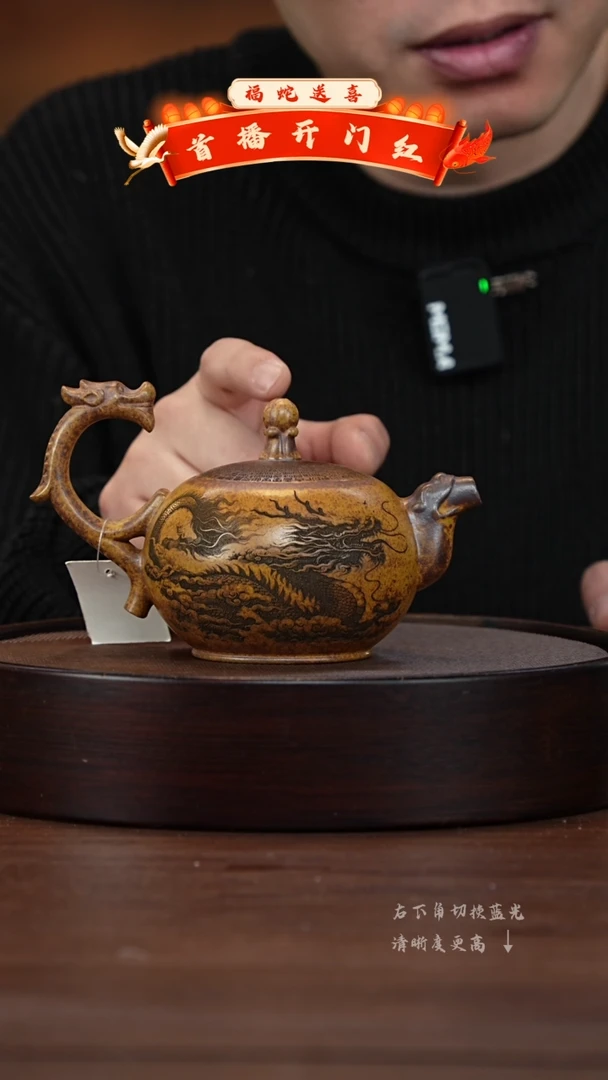 【闪购商品】紫砂茶壶XC-宜兴紫砂壶h86254